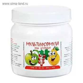 Минеральное удобрение АгроМастер NPK 10-18-32 + 8SO3 + МЭ,для ягодных культур, 0,5 кг