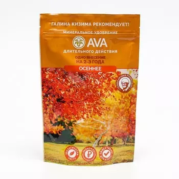 Минеральное удобрение "AVA", осеннее, 400 г