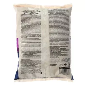 Минеральное удобрение с диатомитом «Гера» универсальное, 0.9 кг