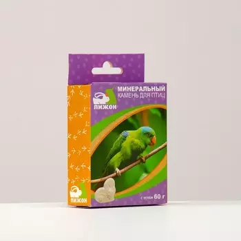 Минеральный камень «Пижон» для птиц сердце с углем, 60 г