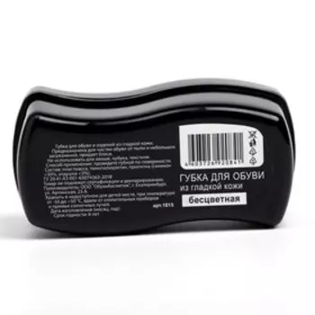 Мини-губка для обуви Braus «Волна», бесцветная