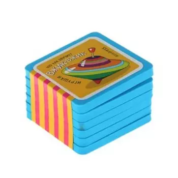 Мини-книжки. Игрушки