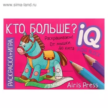 Мини-книжки. Кто больше?