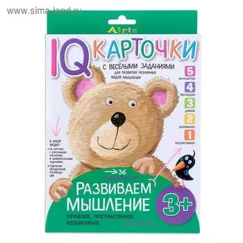Мини-книжки. Развивающие карточки «Развиваем мышление» 3+