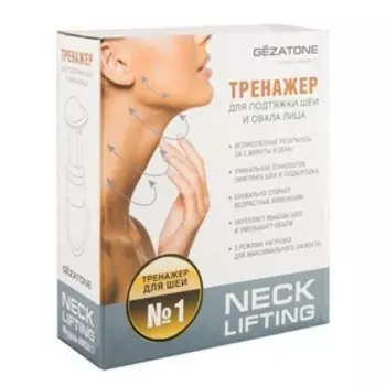 Мини-массажер Gezatone AMG617, для подбородка