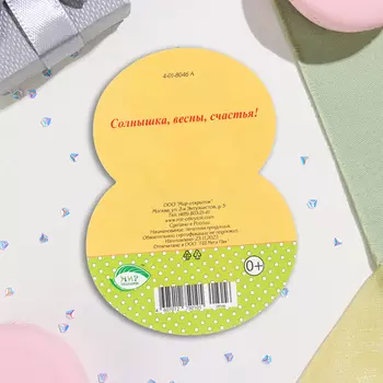 Мини-открытка "8 Марта" бант, 8,5х11,5 см