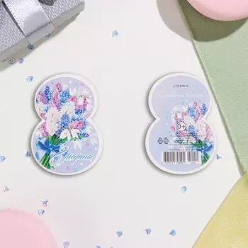 Мини-открытка «8 Марта!», 68.5 см