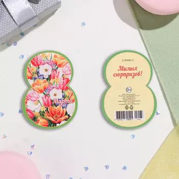 Мини-открытка "8 Марта!" цветы, зелёная рамка, 6х8,5 см