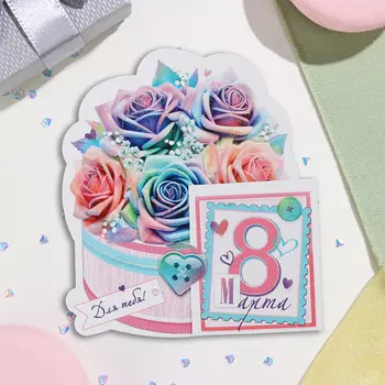 Мини-открытка «8 Марта! Для тебя!» глиттер, 1313.5 см