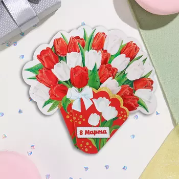 Мини-открытка "8 Марта" глиттер, белые и красные тюльпаны, 16,5х10 см