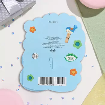 Мини-открытка "8 Марта" глиттер, нарциссы, 13х13,5 см