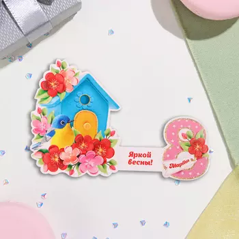 Мини-открытка "8 Марта" глиттер, птичка, 13х13,5 см