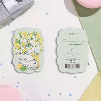 Мини-открытка "8 Марта!" ландыши, мимоза, 6х8,5 см