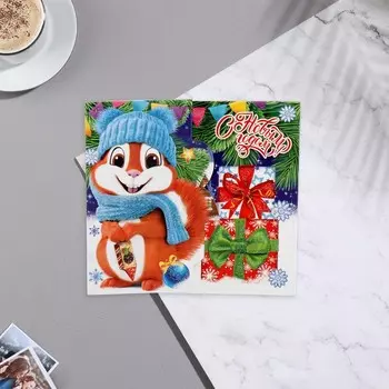 Мини-открытка двойная «С Новым годом!» глиттер, 16.5 х 10 см