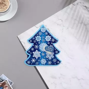 Мини-открытка двойная «С Новым Годом!» глиттер, 16.510 см