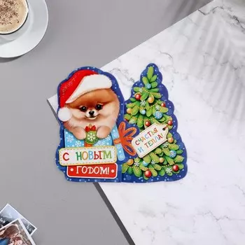 Мини-открытка двойная «С Новым годом!» глиттер, 16.5 х 10 см