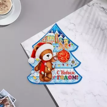 Мини-открытка двойная «С Новым годом!» глиттер, 16.5 х 10 см