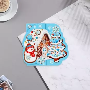 Мини-открытка двойная «С Новым годом!» глиттер, 16.5 х 10 см