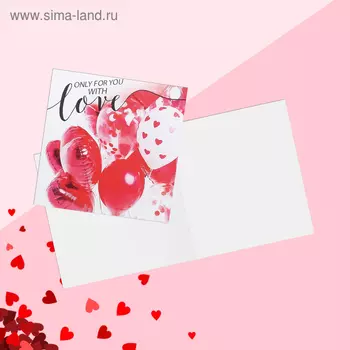 Мини-открытка Only for you, 7 х 7 см