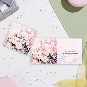 Мини-открытка "От всей души!" букет белых цветов, 7,5х7,5 см