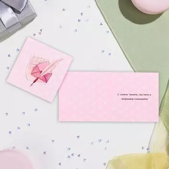 Мини-открытка "Письмо" 7,5х7,5 см