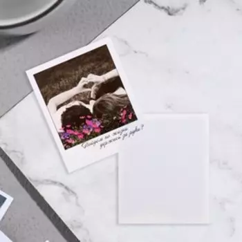 Мини-открытка "Пойдём по жизни держась за руки?"