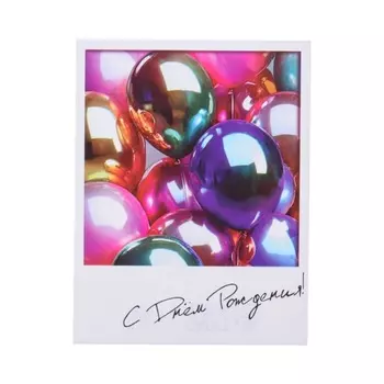 Мини-открытка «С Днём Рождения!», 97 см