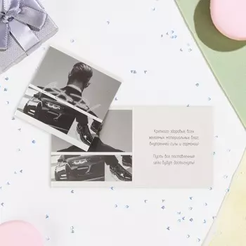 Мини-открытка "С Днём Рождения!" мужчина, 7,5 х 7,5 см