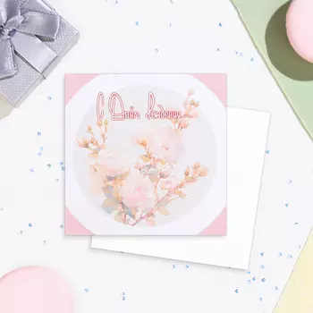 Мини-открытка «С Днём Рождения!», 7.57.5 см