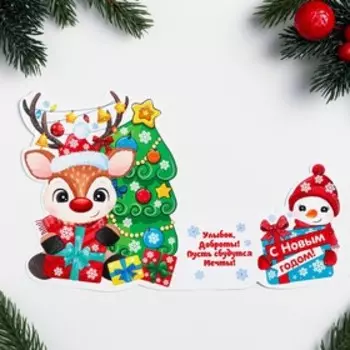 Мини-открытка "С Новым Годом! - 2" 20х14 см