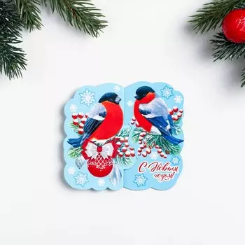 Мини-открытка "С Новым Годом!" термография, снигери, 16х8 см