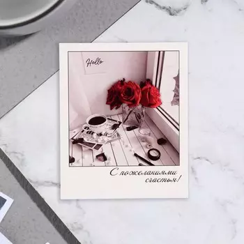 Мини-открытка "С пожеланиями счастья!" красные розы, 9х11 см