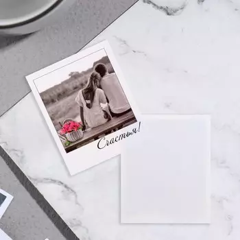 Мини-открытка "Счастья!"