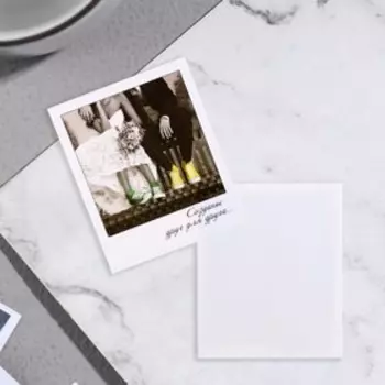 Мини-открытка "Созданы друг для друга!"