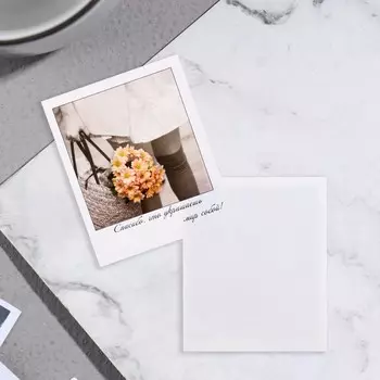 Мини-открытка «Спасибо, что украшаещь мир собой!»