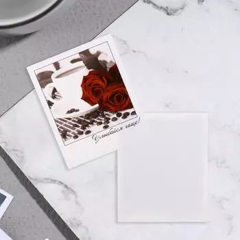 Мини-открытка "Улыбайся чаще!"