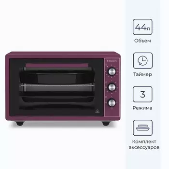 Мини-печь DELVENTO D4406, 1300 Вт, 44 л, 40-230°С, фиолетовая