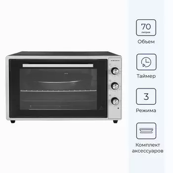 Мини-печь DELVENTO D7002, 2000 Вт, 70 л, 40-240°С, серая