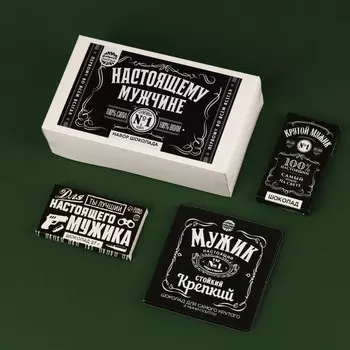 Мининабор «Настоящему мужчине»: шоколад молочный в открытке 4 шт. х 5 г., шоколад молочный 2 шт. х 27 г.