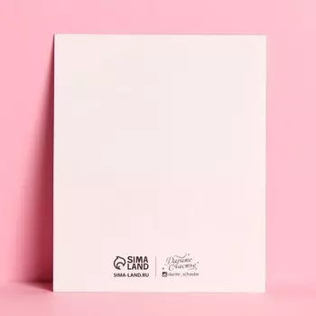 Миниоткрытка «С 8 марта», 810 см