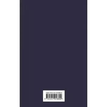 Мир Достоевского. Комплект из 2-х книг. Достоевский Ф.М., Кристофи А.