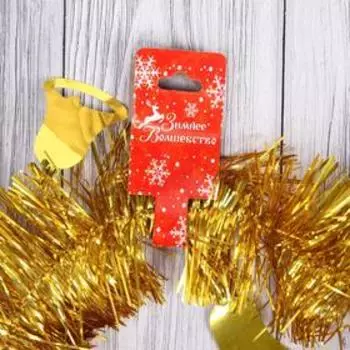 мишура блеск колокольчик d-8 см 2м микс цвета 6037