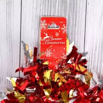 Мишура новогодняя «Зимнее волшебство. Крылья ангела», d = 9 см, 200 см, МИКС