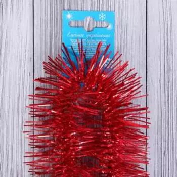 Мишура новогодняя «Волшебство», d-7,5 см, L- 270 см, МИКС