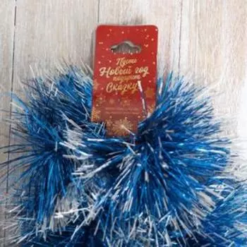 Мишура новогодняя «Зимнее волшебство. Зима», d = 12 см 200 см, МИКС