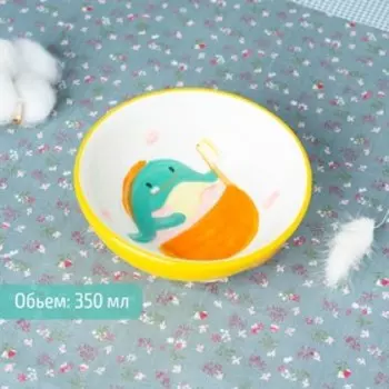 Миска «Купидон Дино», 300 мл, d=12,5 см