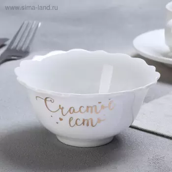 Миска «Счастье есть», Ø 12 см