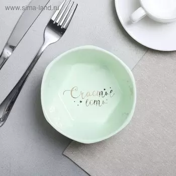 Миска «Счастье есть», Ø 13 см