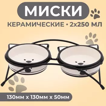 Набор мисок керамических на подставке, 2250 мл - 135 см, белые