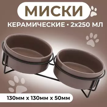 Миски керамические на подставке 2250 мл